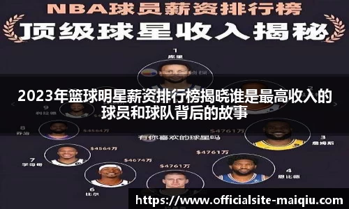 买球站官网