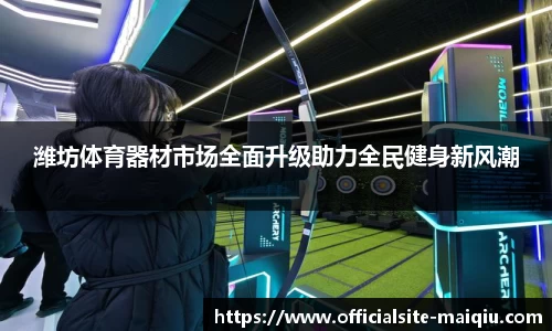 买球站