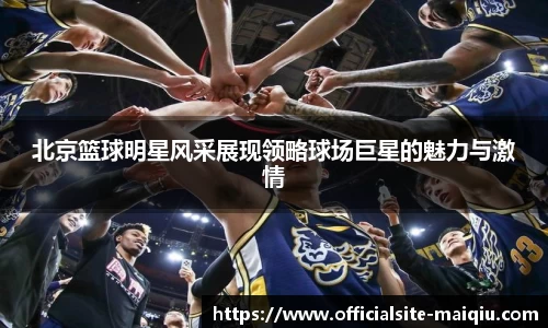 足球压球网