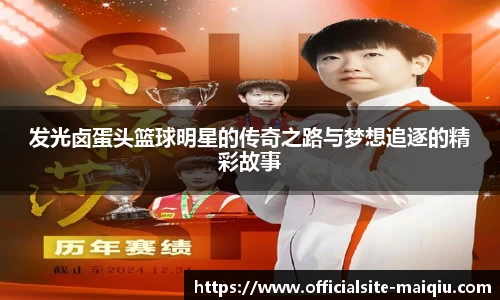 买球站官网