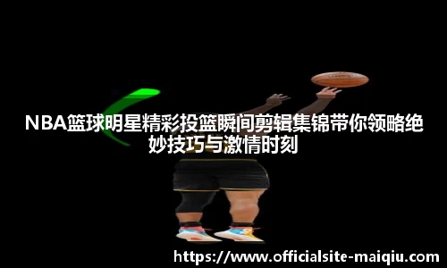 买球站官网