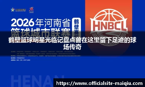 足球压球网